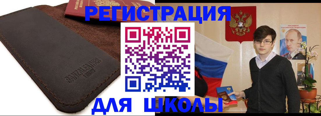 найти адрес прописки в Томске